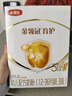 伊利金领冠育护幼儿配方奶粉3段12-36个月400g*1盒【5倍DHA好脑力】 实拍图