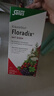 FLORADIX莎露斯德国铁元素红铁口服液绿铁成人孕妇补铁补气血贫血女500ml 经典铁元【周期装】 500ml*2瓶 实拍图