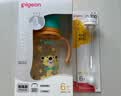 贝亲（Pigeon）PPSU双把手防胀气奶瓶330ml LL号奶嘴 马戏团 9月+ AA225 实拍图