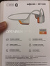 韶音（SHOKZ）【历史低价】OpenRun Pro 2骨传导蓝牙耳机开放式耳机蓝牙不入耳蓝牙耳机运动跑步七夕情人节礼物 【爆款推荐】基普乔格定制配色 实拍图