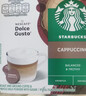 星巴克（Starbucks）多趣酷思胶囊咖啡美式意式花式适用DolceGusto胶囊咖啡机在家即享 星巴克 美式醇香大杯 12杯 27.3月 实拍图