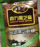 南方黑芝麻黑芝麻糊1000g/袋 营养早餐丨膳食纤维丨入口醇香丨零食丨食品 实拍图