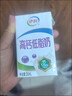 伊利【新鲜日期】高钙低脂牛奶 250ml*21盒 加25%钙 礼盒装 6月产 实拍图