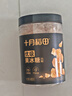 十月稻田小粒黄冰糖400g 多晶蔗糖老冰糖 炒糖色 糖水泡茶甜汤调味 实拍图