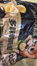 三只松鼠多味鹌鹑蛋100粒 /约750g 混合口味独立小包卤蛋铁蛋休闲零食 实拍图
