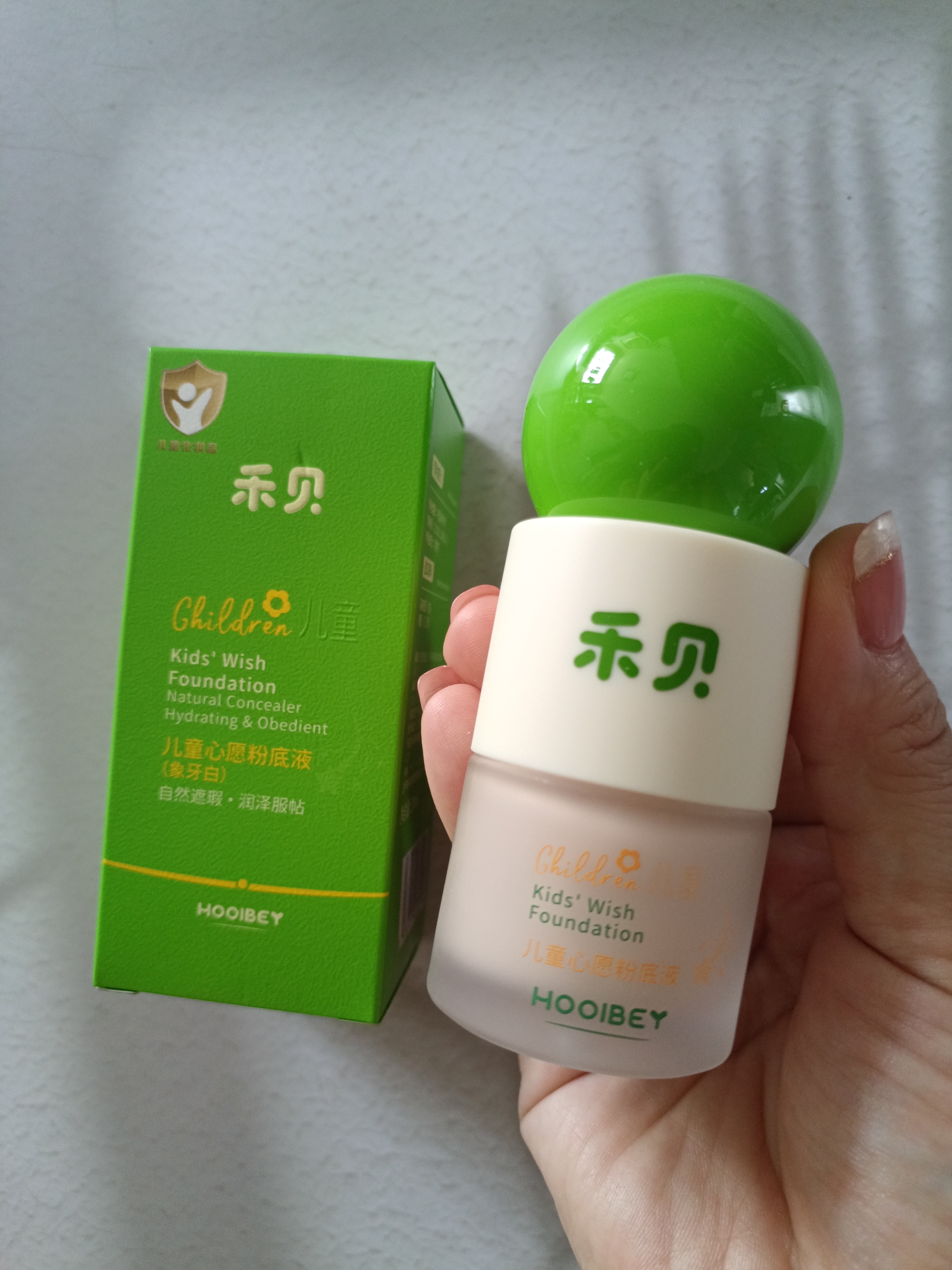 禾贝儿童化妆品粉底液水润遮瑕开学演出舞台妆表演专用彩妆生日礼物 实拍图