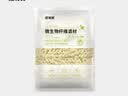 尼特利（NETLEA）滤材细菌屋鱼缸专用净水过滤材料水族养鱼纳米硝化细菌纤维环 微生物纤维球（1L/包） 实拍图