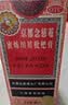 京都念慈菴蜜炼川贝枇杷膏150ml 润肺化痰 止咳平喘 护喉利咽 感冒咳嗽用药 调心降火  实拍图