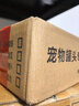 富力鲜（Frisian）泰国进口 猫罐头85g*24罐白身鲔鱼+牛肉罐头成猫宠物猫粮零食湿粮 实拍图