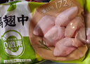 圣农鸡翅中净重2斤 鸡中翅 大翅中 可乐鸡翅  烧烤食材原料 盐焗鸡翅 实拍图
