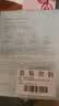 百雀羚（PECHOIN）小森羚面膜缤纷装50片补水透亮保湿(补水*25片+保湿*25片） 实拍图