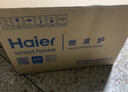 海尔（Haier）【金榜推荐】快捷微波炉 360°转盘加热 汉玉白旋转操作 易洁内胆 家用小型 老人适用 HW-M20T1W 实拍图
