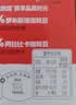 雀巢（Nestle）醇品速溶美式黑咖啡粉*健身燃减防困48包*1.8g*3盒 实拍图