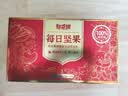憨豆熊每日坚果500g罐装纯坚果混合坚果腰果核桃夏威夷果仁干果孕妇零食 600G/箱30袋【7种坚果仁】 实拍图