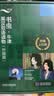 书虫升级版三级1 初三高一 牛津英汉双语读物（套装共7册 附扫码音频、习题答案、读后测评）野性的呼唤 秘密花园 实拍图