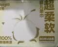 德佑超柔软100％新疆棉源柔巾80抽*16包婴儿洗脸巾干湿两用新生儿专用 实拍图