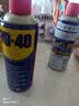 WD-40除锈剂 机械防锈润滑剂 除湿消除异响 工业机械链条齿轮润滑养护 型号：86350 350ml 2瓶 实拍图