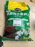 斡尔园林营养土养花通用型花土种花种菜土泥炭土盆栽专用土育苗基质10升 实拍图