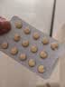 [金络]齐鲁 卡维地洛片 10mg*28片/盒 实拍图