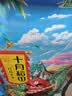 十月稻田 花生米 2斤 东北红花生仁 五谷杂粮粗粮 八宝粥原料 杂粮米 实拍图