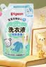 贝亲（Pigeon）婴儿洗衣液儿童专用酵素去污无酒精(清新果香) 补充装750ml 实拍图