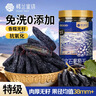 楼兰蜜语新疆大个蓝宝石葡萄干230g免洗特产烘焙儿童黑手指下午茶零食蜜饯 实拍图