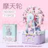 贝初众小女孩生日礼物6-10岁儿童玩具女童音乐八音盒5-8-12岁小姑娘7-14 【摩天轮音乐灯光款】精美礼盒 2026火的六七岁送学生女儿小玩意4-5-9-11岁初中生十 实拍图