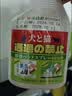 巨奇壁虎驱赶剂植物趋避药家用室内墙面窗台趋避防老鼠壁虎喷剂500ml 实拍图