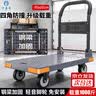 好嘉居 折叠平板手拉车 90*60cm1000斤承重 四角防撞 5寸轻音轮商务灰 京仓闪送京东开票 工厂仓库拉货搬运手推车 实拍图