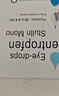 【原研进口】施图伦 七叶洋地黄双苷滴眼液0.4ml*10支/盒 实拍图