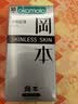冈本（OKAMOTO）避孕套 skin量贩囤货40片肤感柔软裸入超薄安全套套情趣情侣用品 实拍图