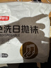 京东京造一次性袜子男士【10A抗菌】棉感透气防臭EO灭菌中筒黑色20双均码 实拍图