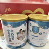 伊利中老年高钙低脂富硒奶粉 中老年奶粉 礼品礼盒 营养 850g*2 实拍图