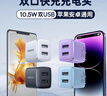 倍思双口充电头多口充电头5V2A/1A充电器插头USB插座 适用iPhone15/14/13华为荣耀小米手机iPad平板 蓝 实拍图