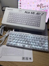 迈从（MCHOSE）新一代Ace68 Air 2磁轴键盘电竞游戏客制化机械有线68键配列FPS双驱动无畏契约RT键 新一代Ace 68 Air 2 雾透白 狂暴磁轴 实拍图