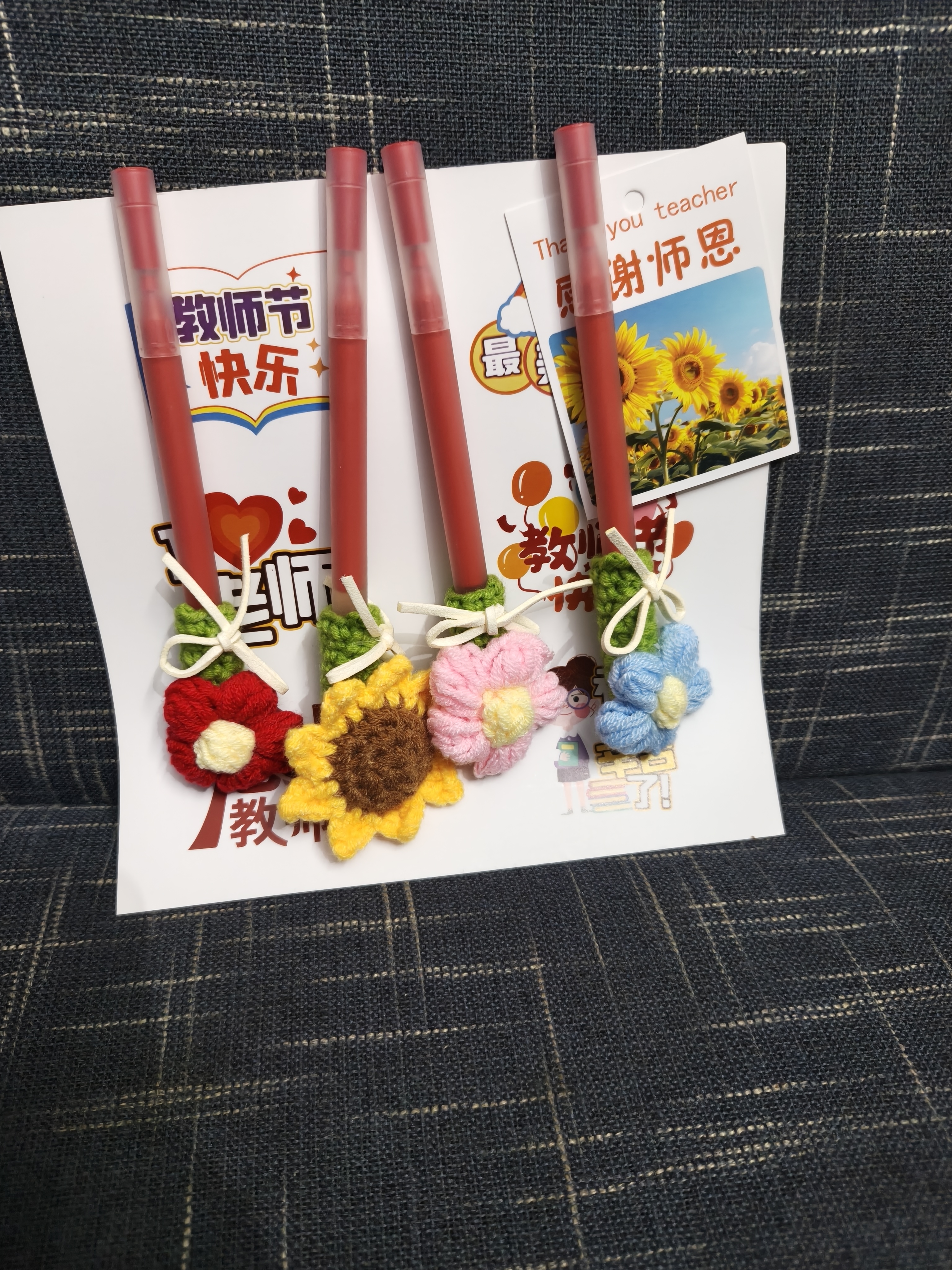 嘉然恒送女老师实用有意义伴手礼针织花束小红花红笔贺卡幼儿园小学生感恩老师谢师礼物小礼品 实拍图
