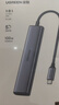 绿联Type-C扩展坞转HDMI拓展坞投屏接口转换器转接头USB适用于兼容雷电4苹果MacBook笔记本电脑iPad 实拍图