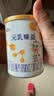 完达山元乳臻益婴儿配方奶粉3段138g(12-36个月)试用装水解乳清蛋白 实拍图