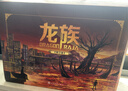 龙族1-3修订版限量礼盒全套共5册火之晨曦悼亡者之瞳黑月之潮上中下赠限量书签张明信片7张（江南龙族动画原著）人民文学出版社 实拍图