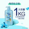 飘柔套装去屑+柔顺洗发水京东自营官方正品旗舰家庭装2KG 实拍图