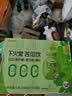 江中食疗下火堂【商超同款】益生菌发酵苦瓜汁200ml*12瓶甘甜0脂饮料聚餐 实拍图