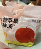 光合王国山楂苹果山药四神汤100ml*22袋礼盒便携聚会大餐解腻饮料送礼 实拍图