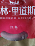 秋林里道斯中华老字号 哈尔滨红肠1.1kg/袋 量贩装 东北特产 休闲零食 实拍图