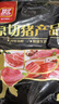 双汇猪里脊肉2斤冷冻生鲜猪肉猪柳肉猪里脊炒菜小酥肉烧烤 实拍图