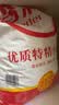 香满园 面粉 中筋粉 家用优质特精小麦粉 20斤 包子饺子馒头饼手擀面 实拍图