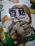 双塔香菇200g干香菇冬菇蘑菇花菇菌菇南北干货煲汤材料炒菜火锅食材 实拍图