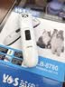 宠物电推剪剃毛器 宠物店同款不卡毛不发烫陶瓷刀头静音8780 实拍图