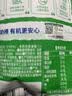 小鹿蓝蓝有机高钙奶棒牛奶棒棒糖 宝宝儿童零食无添加无糖棒棒糖 45g 实拍图