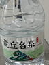 洞庭山 虎丘名泉饮用天然泉水5L*4桶 桶装水 淡矿软水 煮饭泡茶大桶装 实拍图