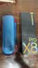 有道词典笔X8Pro X7pro升级英语点读笔翻译笔 小学初中高中同步全科家教小P老师学习机电子词典单词机 实拍图